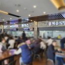 제순식당,놀부부대찌개 이미지