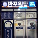 신반포역 1번출구 앞 이미지