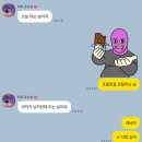 브라더갈매기 | 밀렸다, 밀렸어!