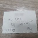 자넬라홈 이미지