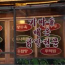 교도리 이미지