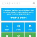 라소아청소년과의원 이미지