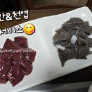 고흥뚝섬한우 이미지