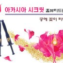 시크릿테라피 이미지