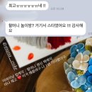 수성경로당 | 할머니경로당에서 인기최고!_단아하고 고급스런...케이크와 앙금플라워떡케익/대구달서구수성구/마나케이크