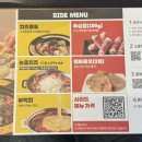 파리바게트모란점