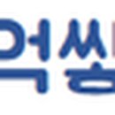 대소W호텔 이미지