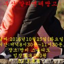 깔리엔떼 이미지