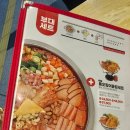 놀부보쌈·부대찌개 | 용산 아이파크몰 식당 : 놀부보쌈 부대찌개 용산역사아이파크몰점 세트 메뉴 주토피아 2 관람 후 저녁...