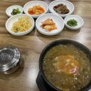 우미추어탕 네이버블로그