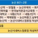 버스정류장-내동2단지 이미지