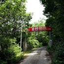 호반펜션민박 이미지