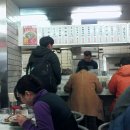 간사이 지방 (오사카, 교토) 여행 2012.1.26~1.29 1일차