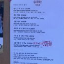 타코필 네이버블로그