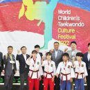 태권도문화체육관 이미지