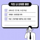 (주)에듀플로 네이버블로그