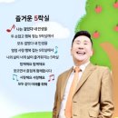 인셀덤라이프