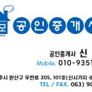 모모공인중개사사무소 이미지