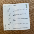 미디어뷰광주 | 전남 강진 당일치기｜백운차실, 부모님 모시고 가기 좋은 월출산 뷰 찻집 솔직 후기