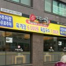 방배본가면옥 이미지