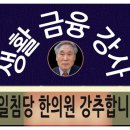 일침당한의원 이미지