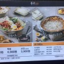 두끼떡볶이 - 마포구 홍익로6길 8 | 두끼떡볶이
