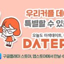 윤정문안마원 이미지