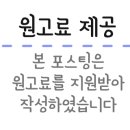 최부자회관 이미지