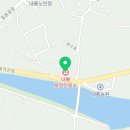 내룡보건진료소 이미지