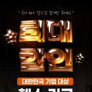 클라이머유통