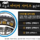 경은타이어 네이버블로그