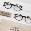 옵티컬 안테나 이미지