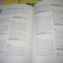 신호야채