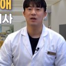 백림마취통증의학과의원 이미지