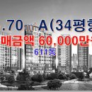 금강미래공인중개사사무소 이미지