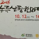 서승만농장 이미지