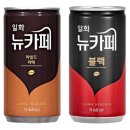 (주)일화 이미지