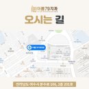 지혜치과의원 이미지