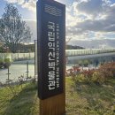 국립익산박물관 | 국립익산박물관 방문 후기 익산 가볼만한곳 아이와 함께 떠나는 역사 여행