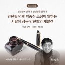 한국 파이롯트 대표가 누군지 아시나요? 이미지