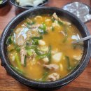 돈국밥 네이버블로그