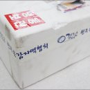 감자떡나라 이미지
