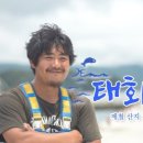태화농수산