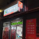 서원탑훼미리 이미지