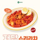 헬키푸키 논현