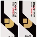 이엠넷