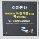 베테랑 | 전주 한옥마을 맛집 베테랑칼국수 내돈내산 솔직후기