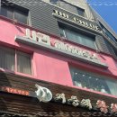 사라헤어 이미지