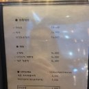 수제꼬치오뎅포차 이미지