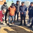 송현3동경로당 이미지